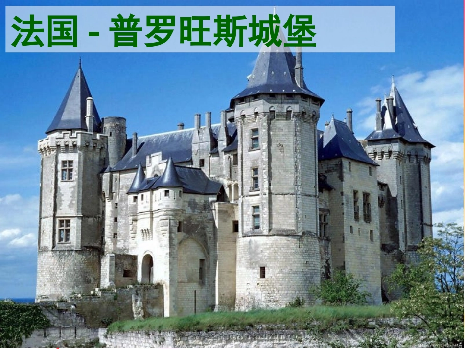 《乌塔》PPT课件_第1页