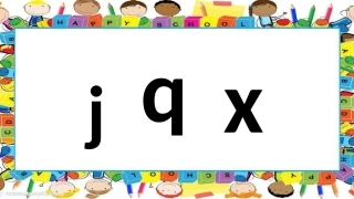 2017秋部编版一年级上册精品课件6jqx