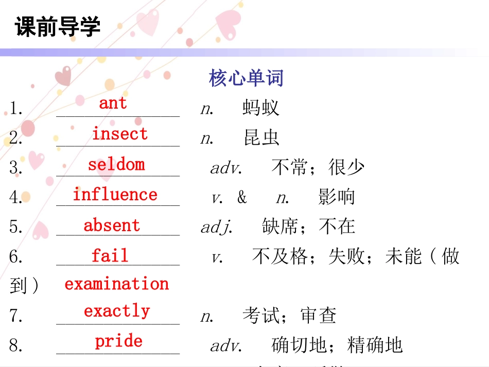 九全第4单元SectionB（1a~2f）_第2页
