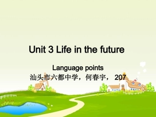 M5Unit3Lifeinthefuture语言点学习