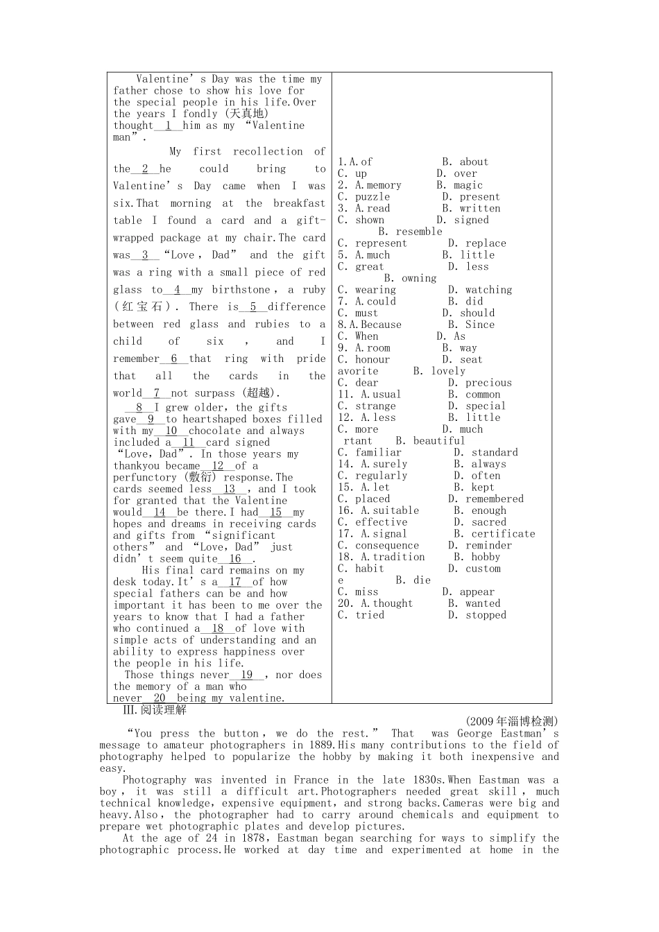 山东专版金版新学案2011高三英语一轮 测试卷 外研版必修33 _第2页