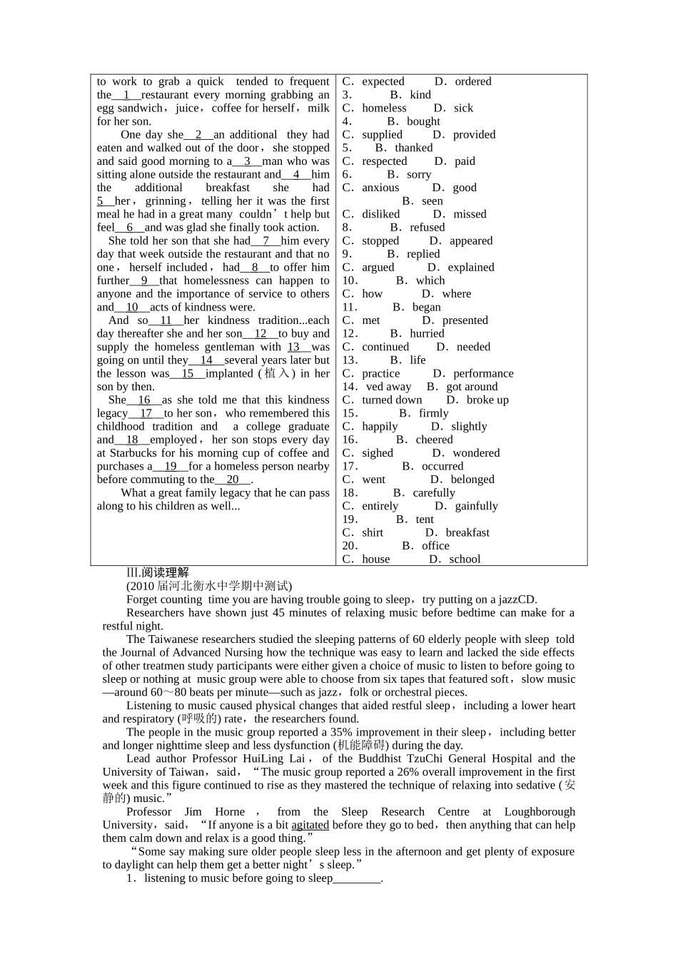 重庆专用金版新学案2011高三英语一轮 高一智能检测1 _第2页