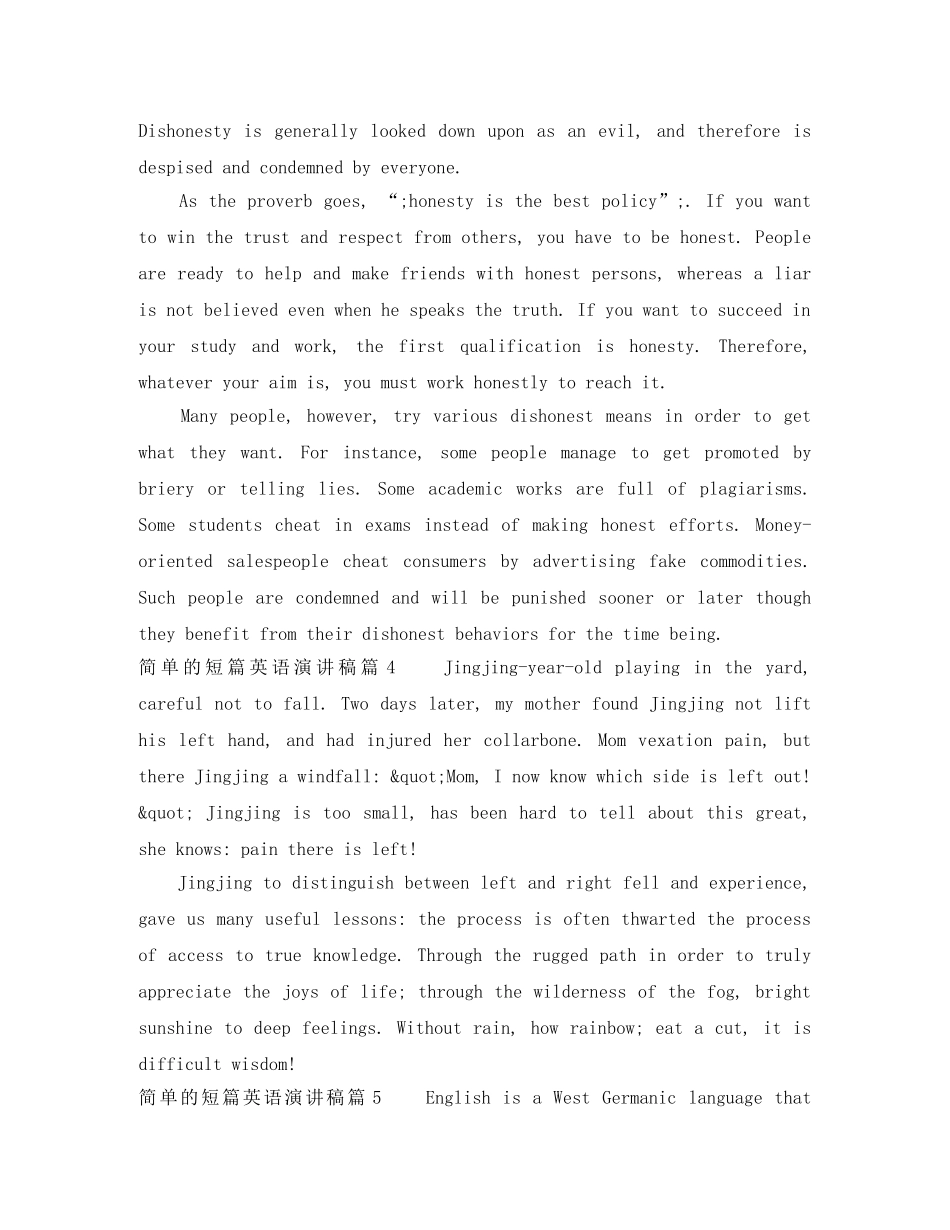 简单的短篇英语演讲稿 _第2页