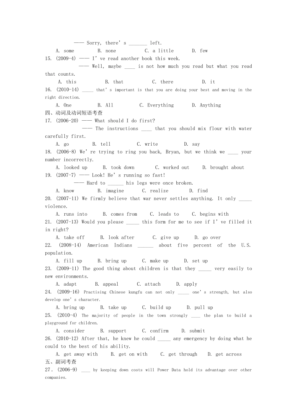 浙江省高考英语 5高考基础试题分类汇集 _第2页