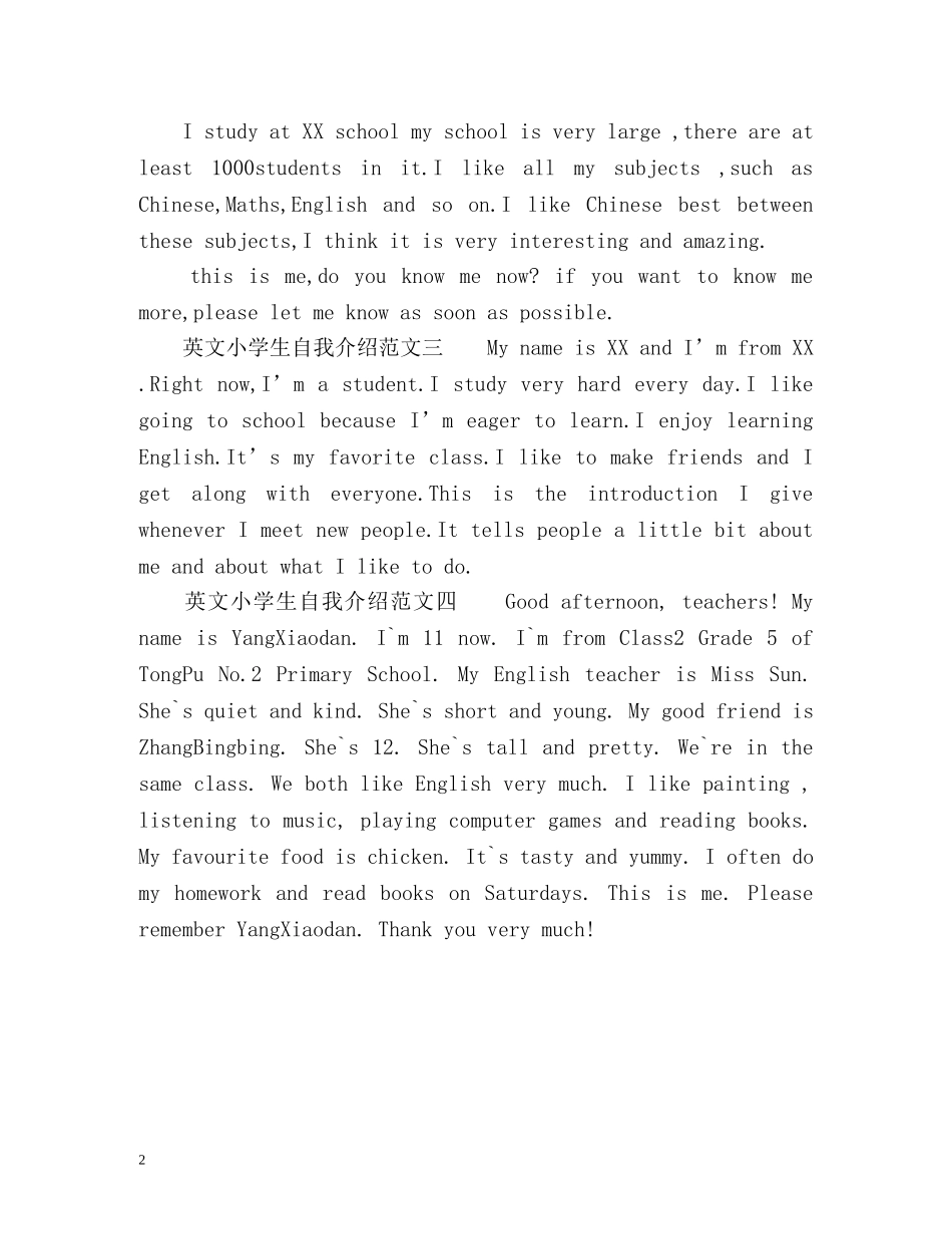 小学生自我介绍「英文」 _第2页