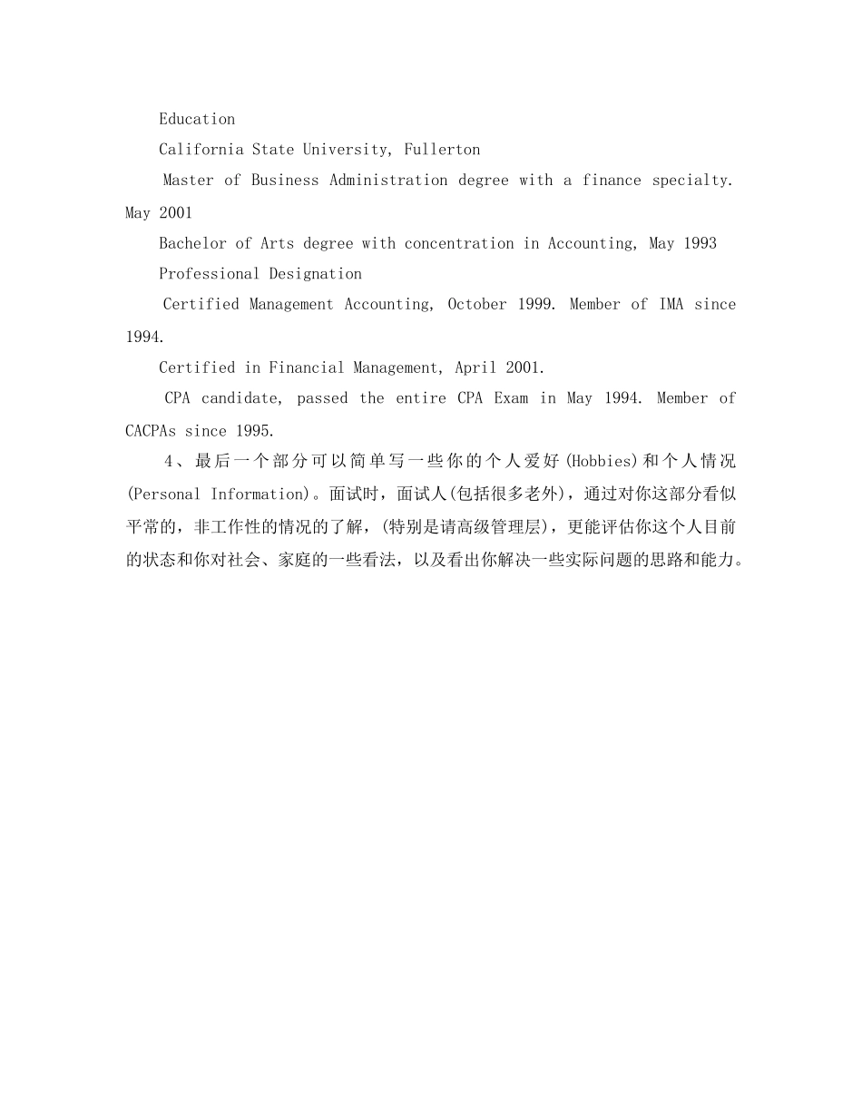 商务英语求职英文简历模板 _第3页