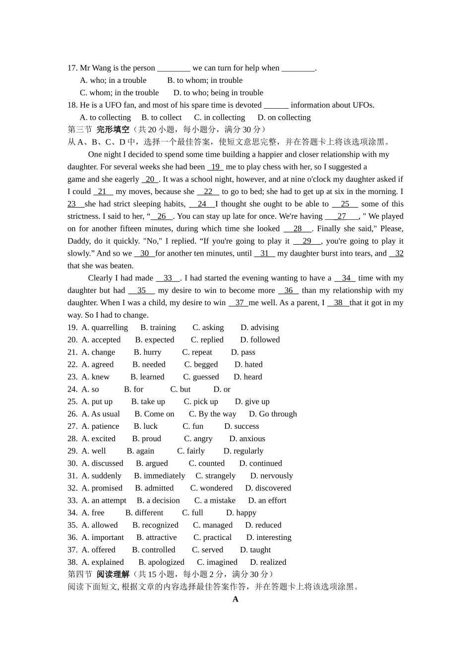 陕西省宝鸡20102011高一英语上学期期中考试外研版会员独享 _第2页