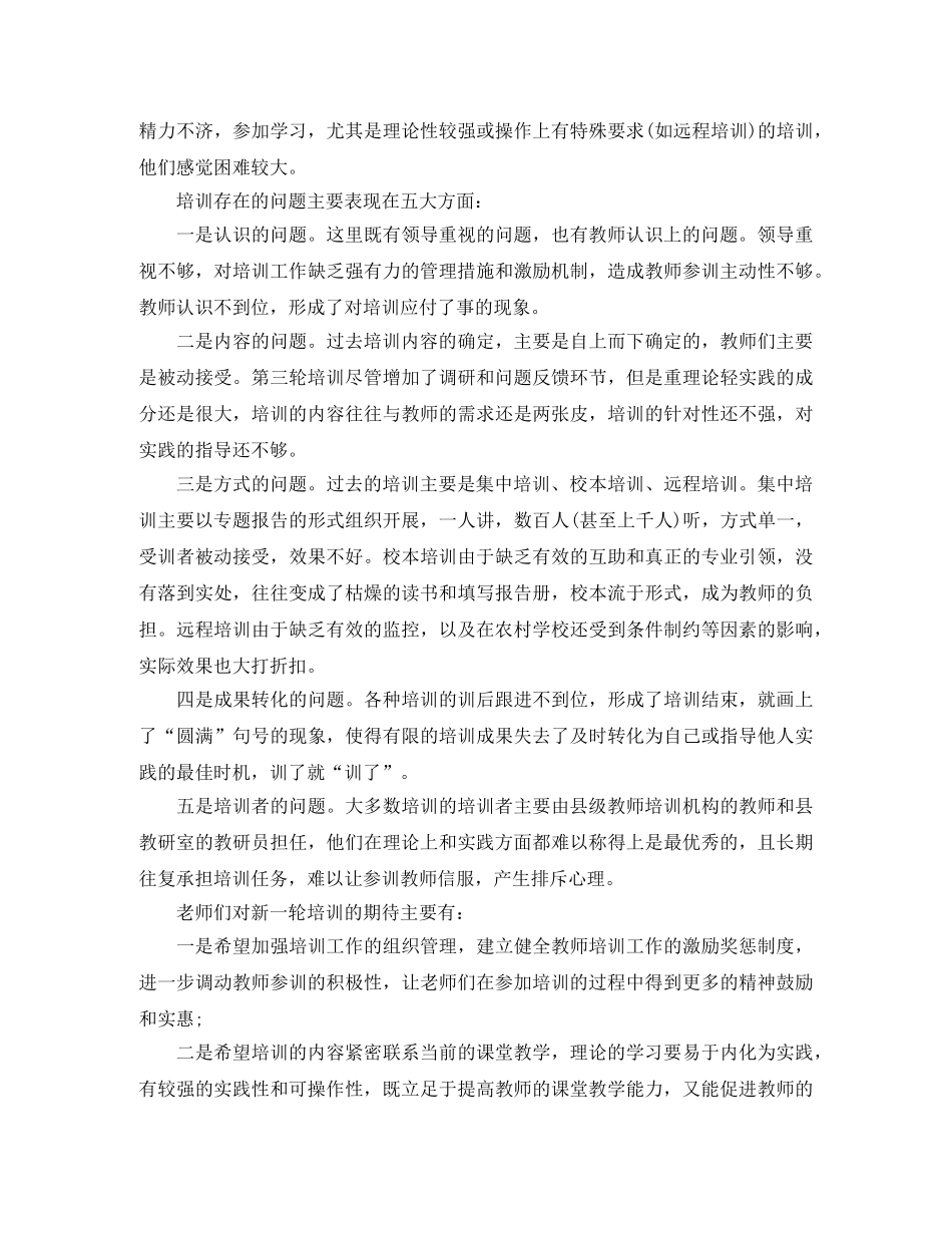 县级局专卖副局长竞聘演讲稿范文 _第2页