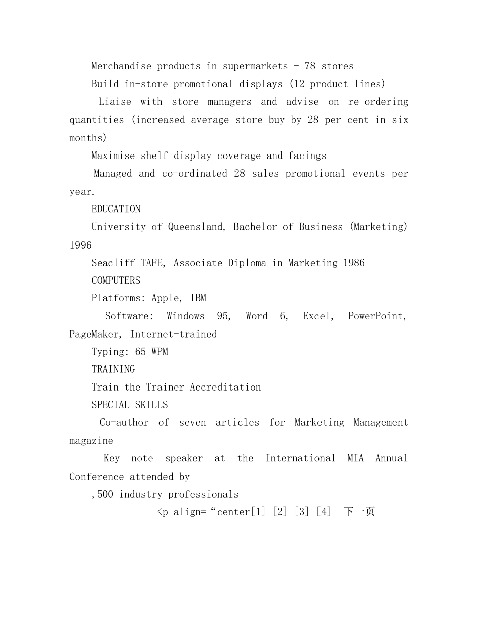 英文求职简历的三种模式 _第2页