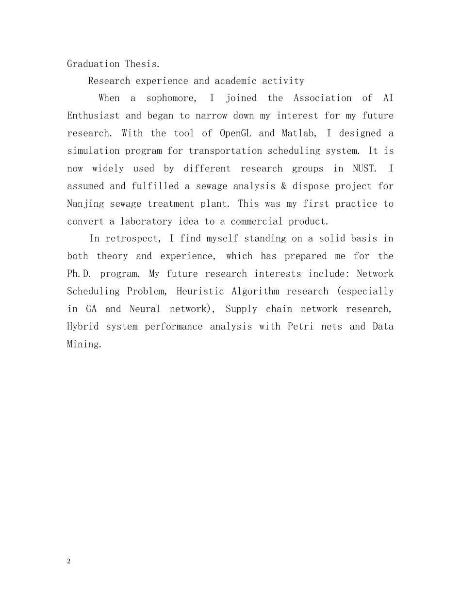 英文简历自我介绍 (2) _第2页