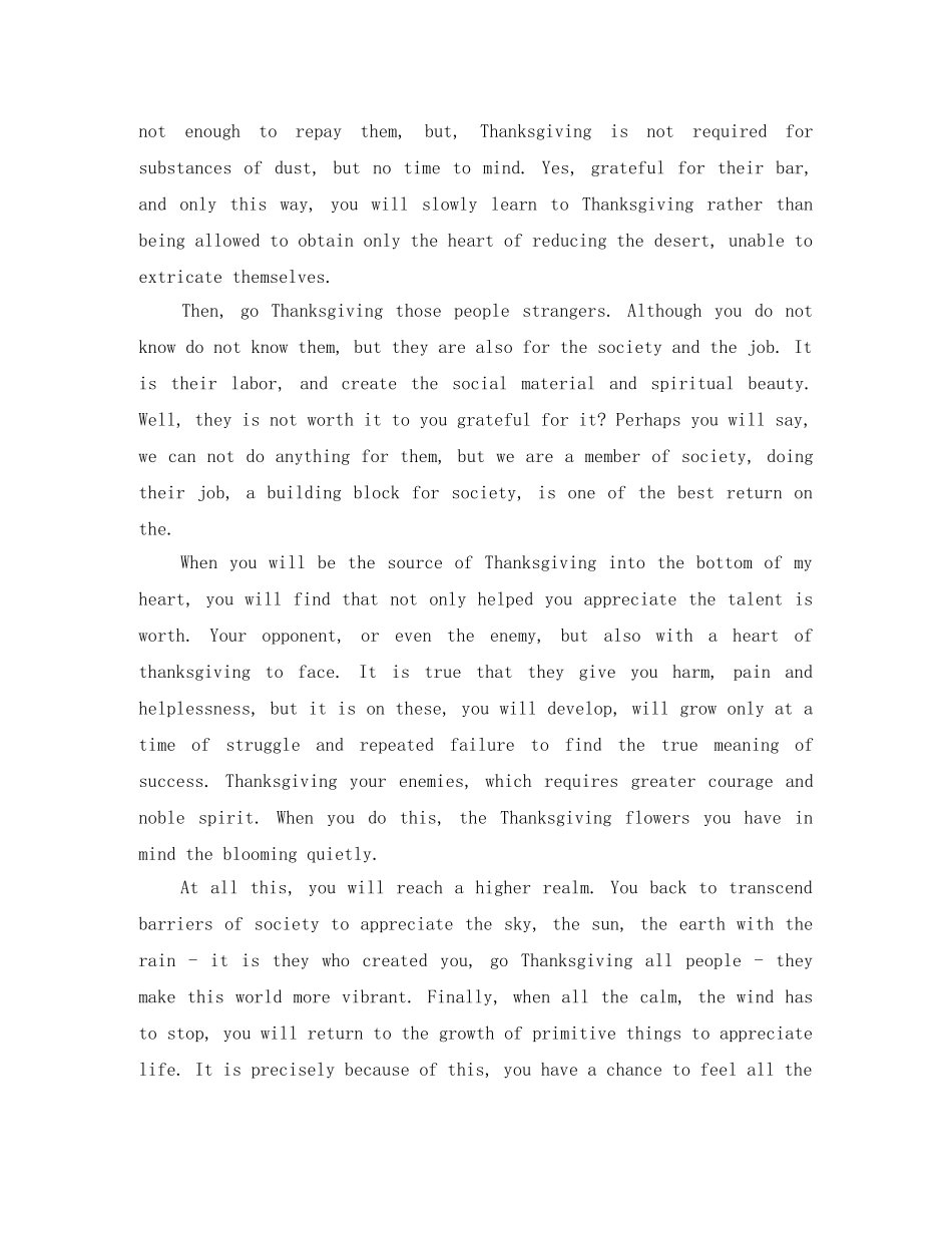 感恩英中文演讲稿 _第2页