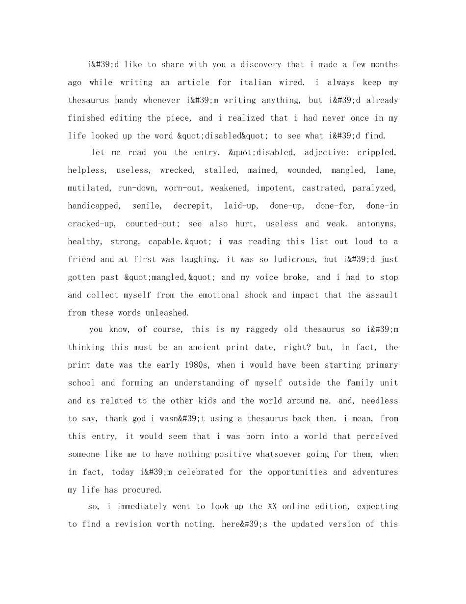 机会演讲稿范文4篇 _第3页