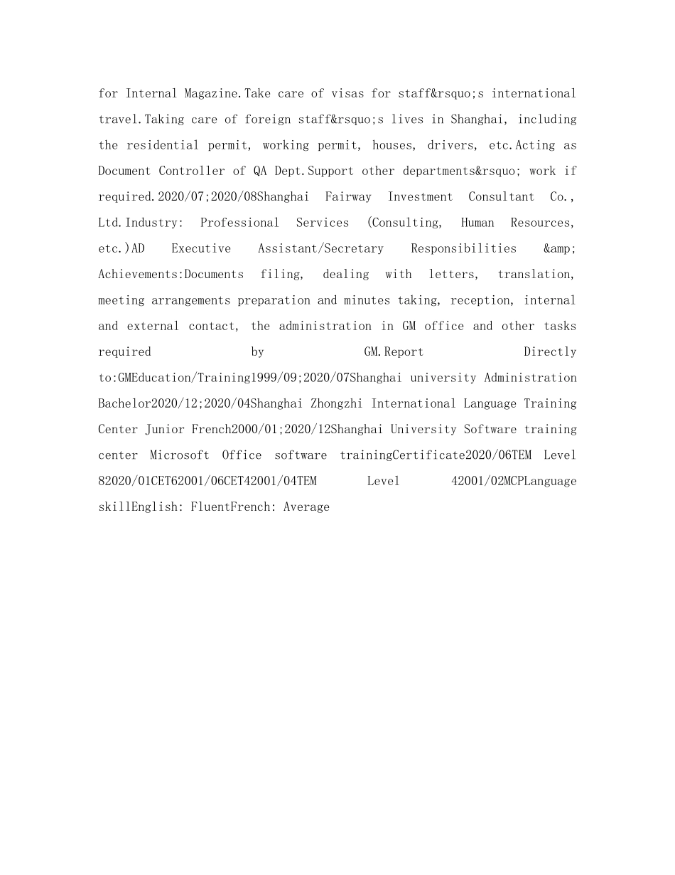 总经理英文简历表格 _第3页