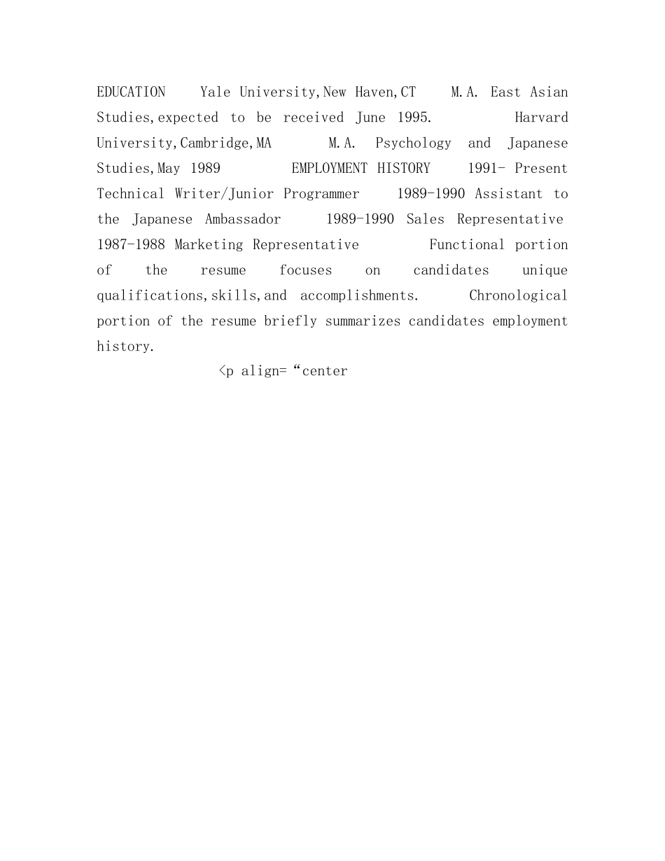 英文简历模板下载-翻译 _第2页