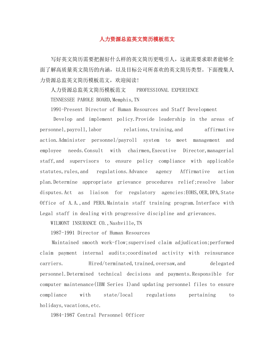 人力资源总监英文简历模板范文_第1页