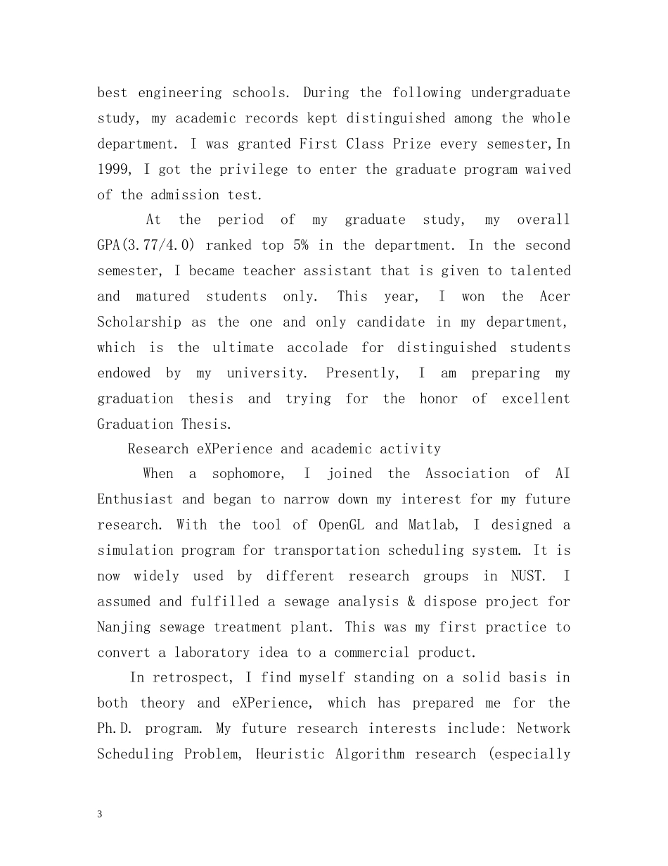 大学新生英文自我介绍 _第3页