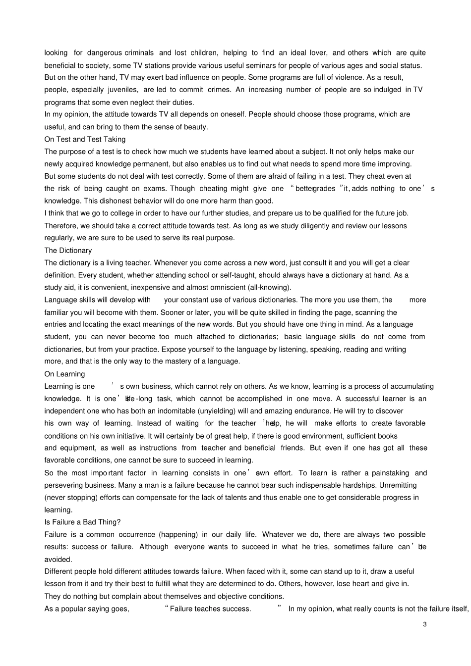 适合高中生背诵的英语文章_第3页