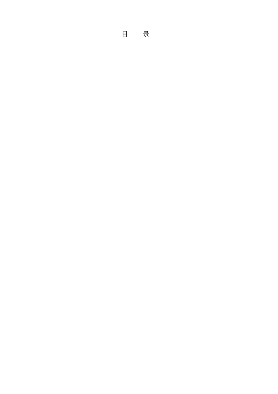 选矿指标定义及计算公式_第2页