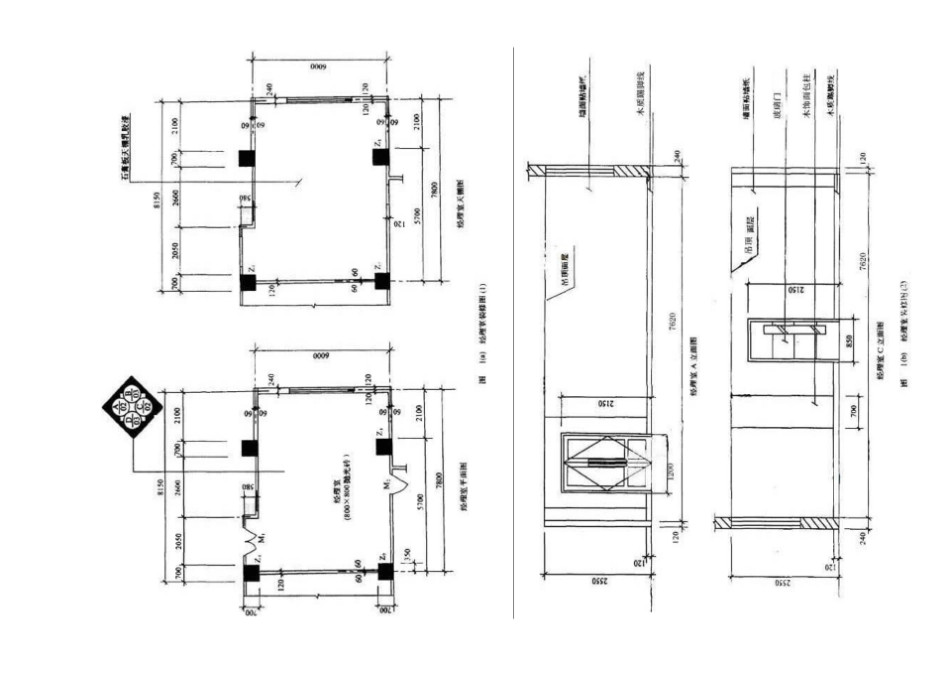 造价员考试练习造价员计量与计价实务题及答案_第3页