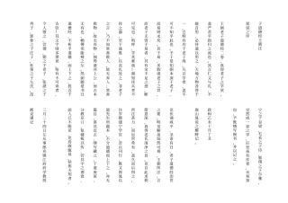 道德经王弼注版