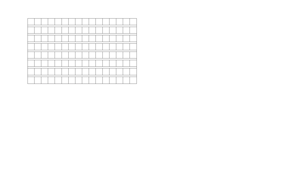 部编版二年级下册期中考试语文试题1_第3页
