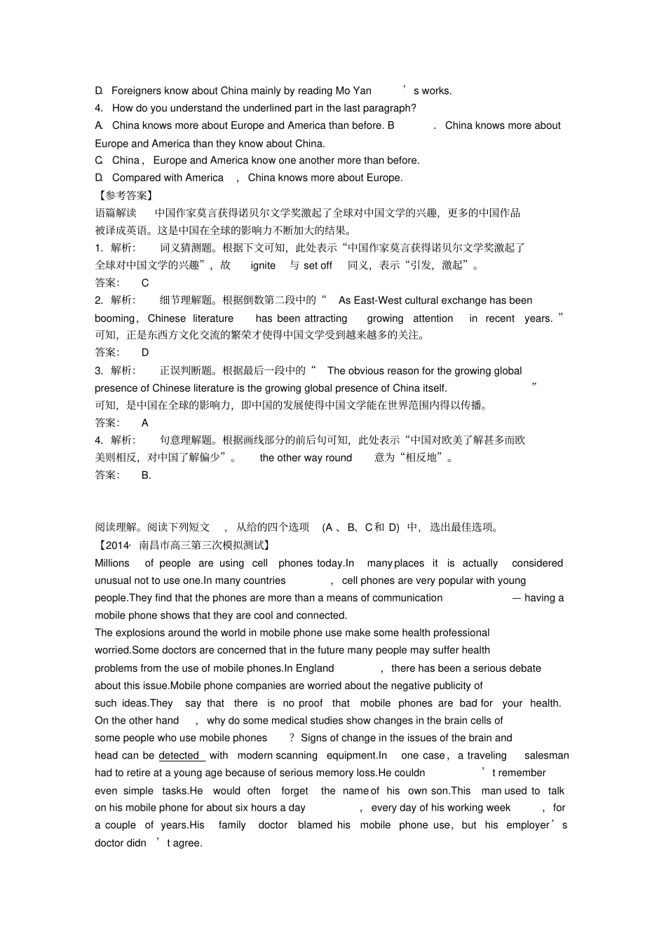 重庆2017届高考英语阅读理解选编28_第2页