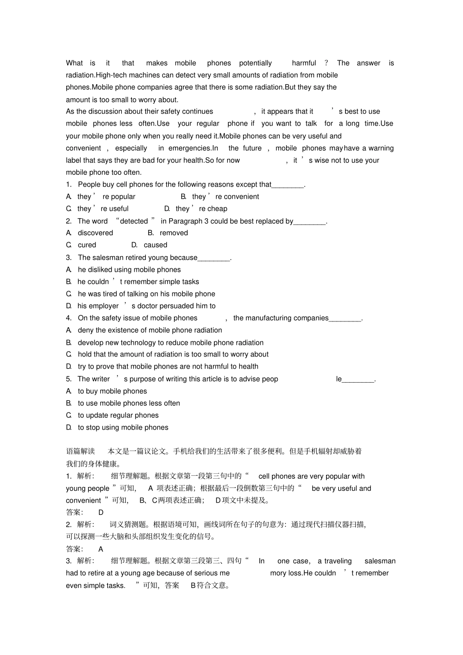 重庆2017届高考英语阅读理解选编28_第3页