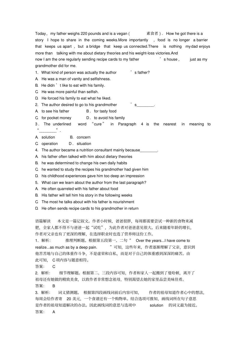 重庆2017届高考英语阅读理解选编29_第3页