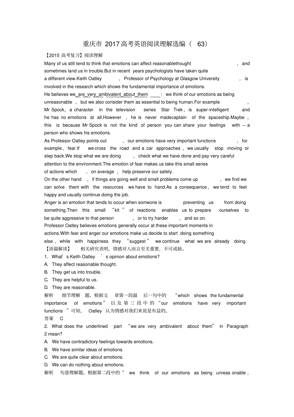 重庆2017届高考英语阅读理解选编63_第1页