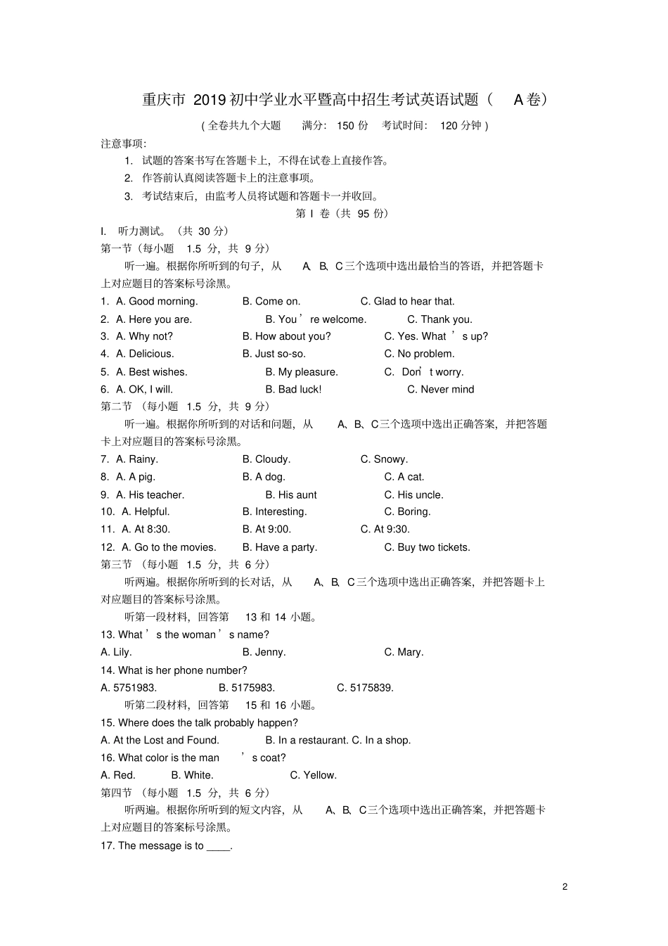 重庆2019年中考英语真题试题A卷_第2页