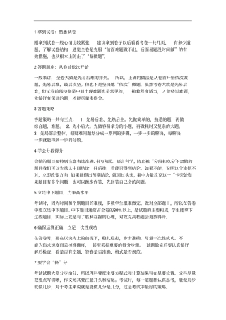 重庆2019年初中学业水平暨高中招生考试化学试卷A卷解析版