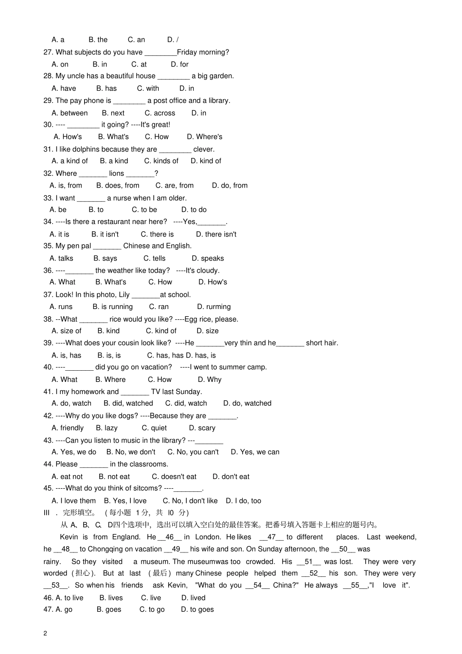 重庆渝中区七年级下期英语期末考试卷及答案人教新目标版_第2页