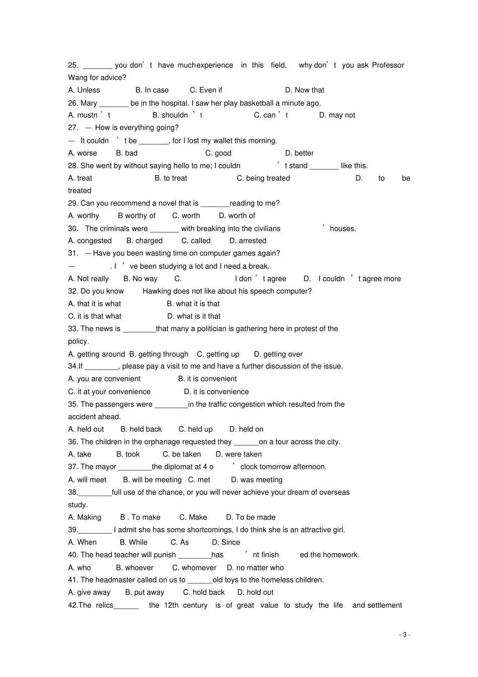 重庆高一英语下学期期末考试试题_第3页