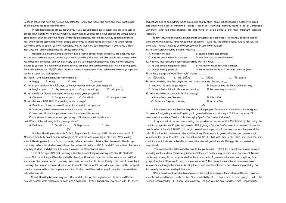 重点高中英语提前招生选拔试卷_第2页