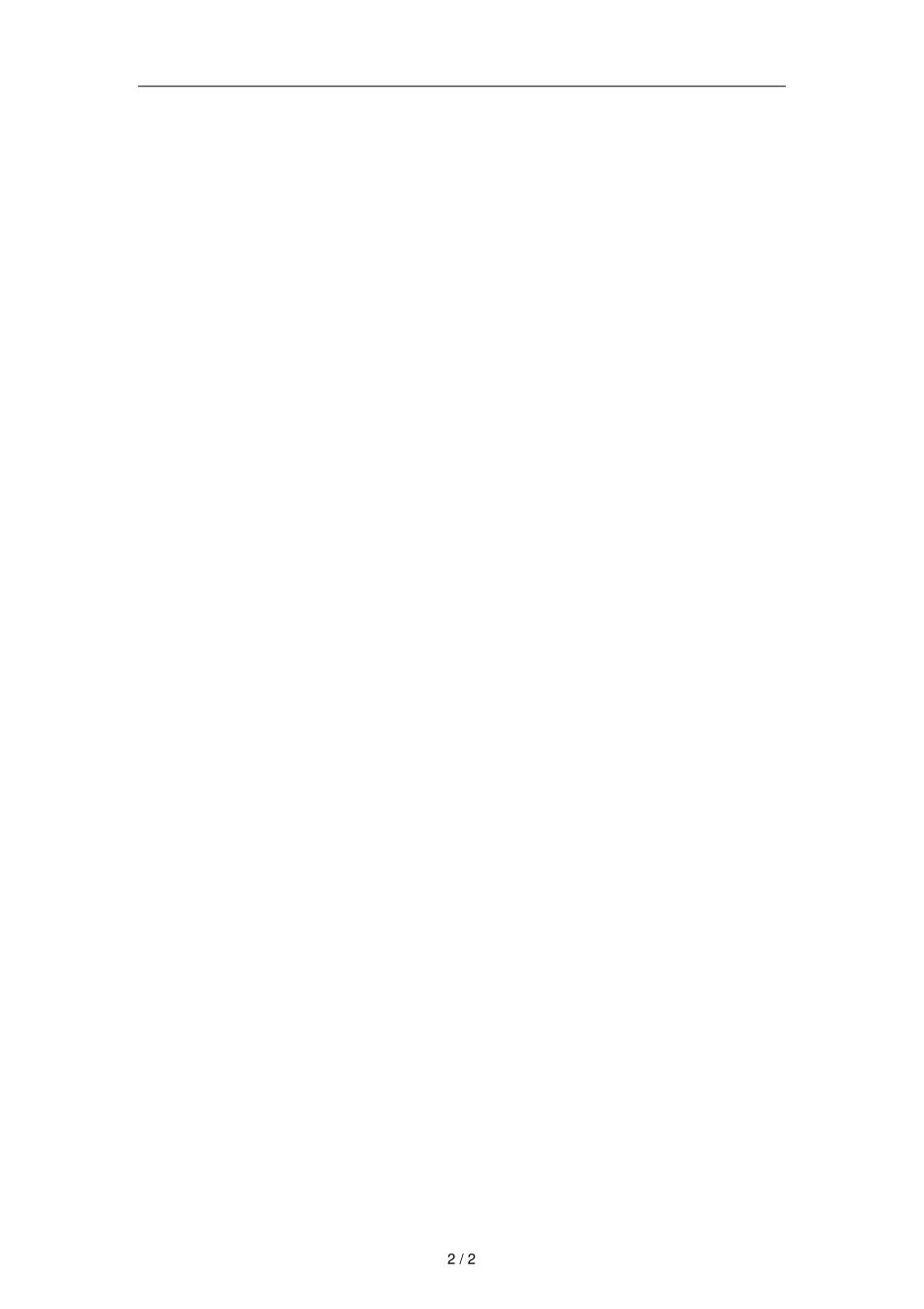 金乡青年志愿者申请登记表_第2页