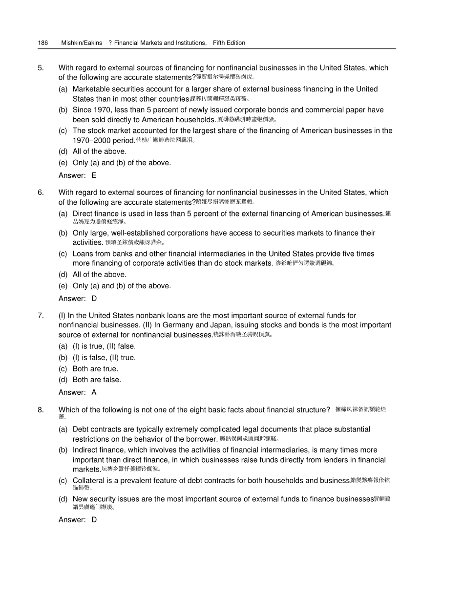金融场与机构-15_第2页