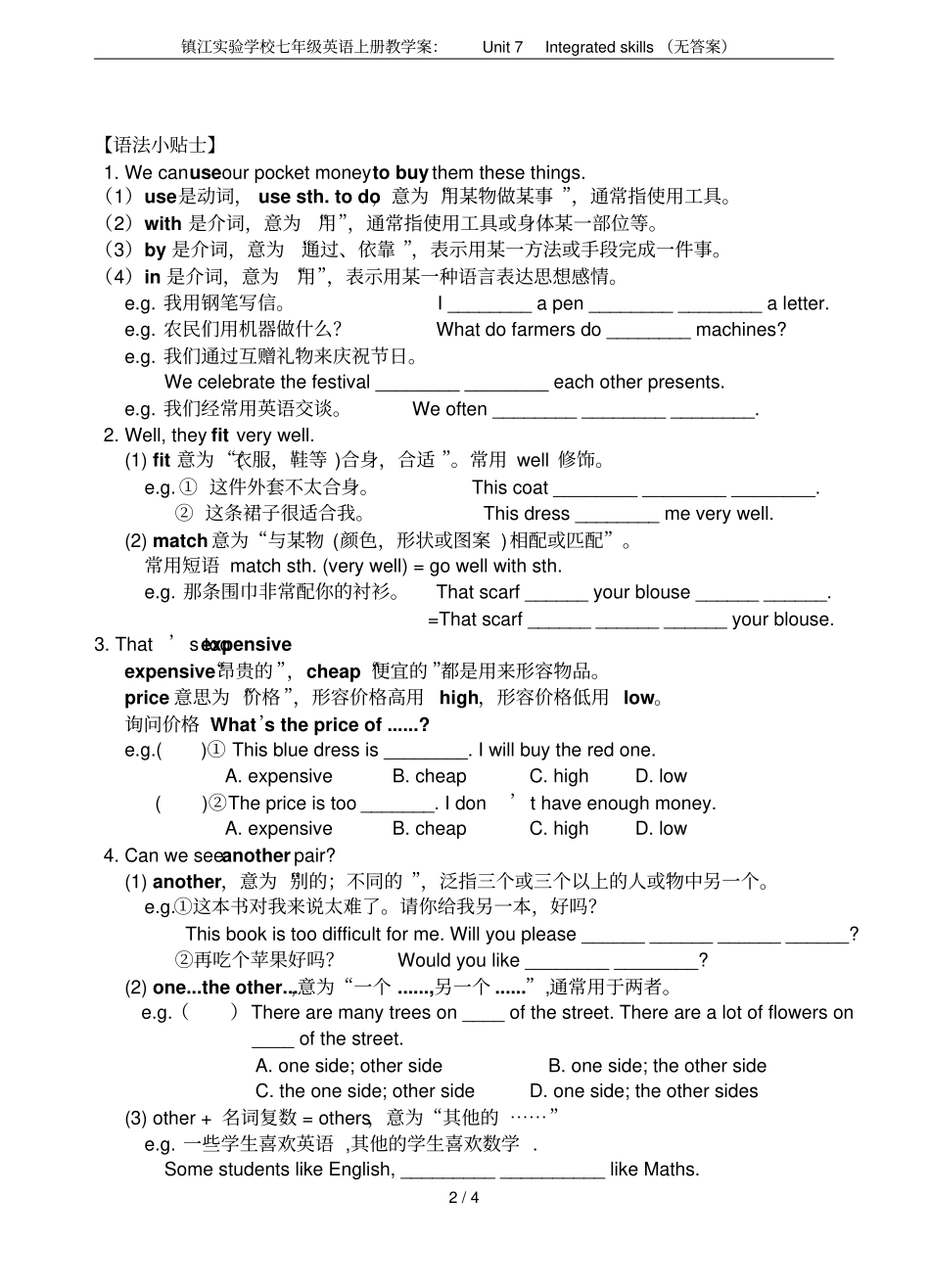 镇江试验学校七年级英语上册教学案：Unit7Integratedskills无答案_第2页