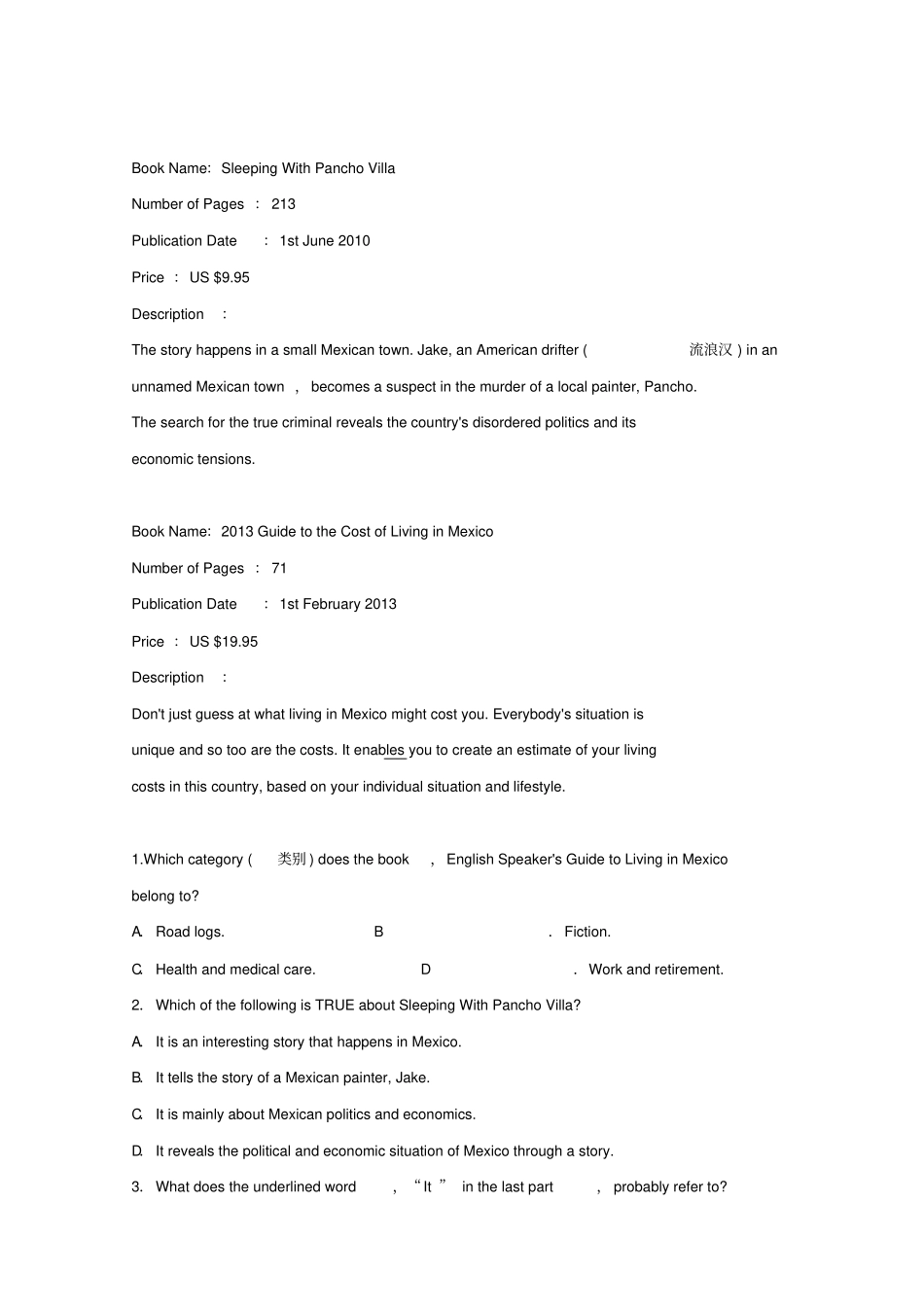陕西2016_2017学年高一英语下学期第二次月考试题无答案_第2页