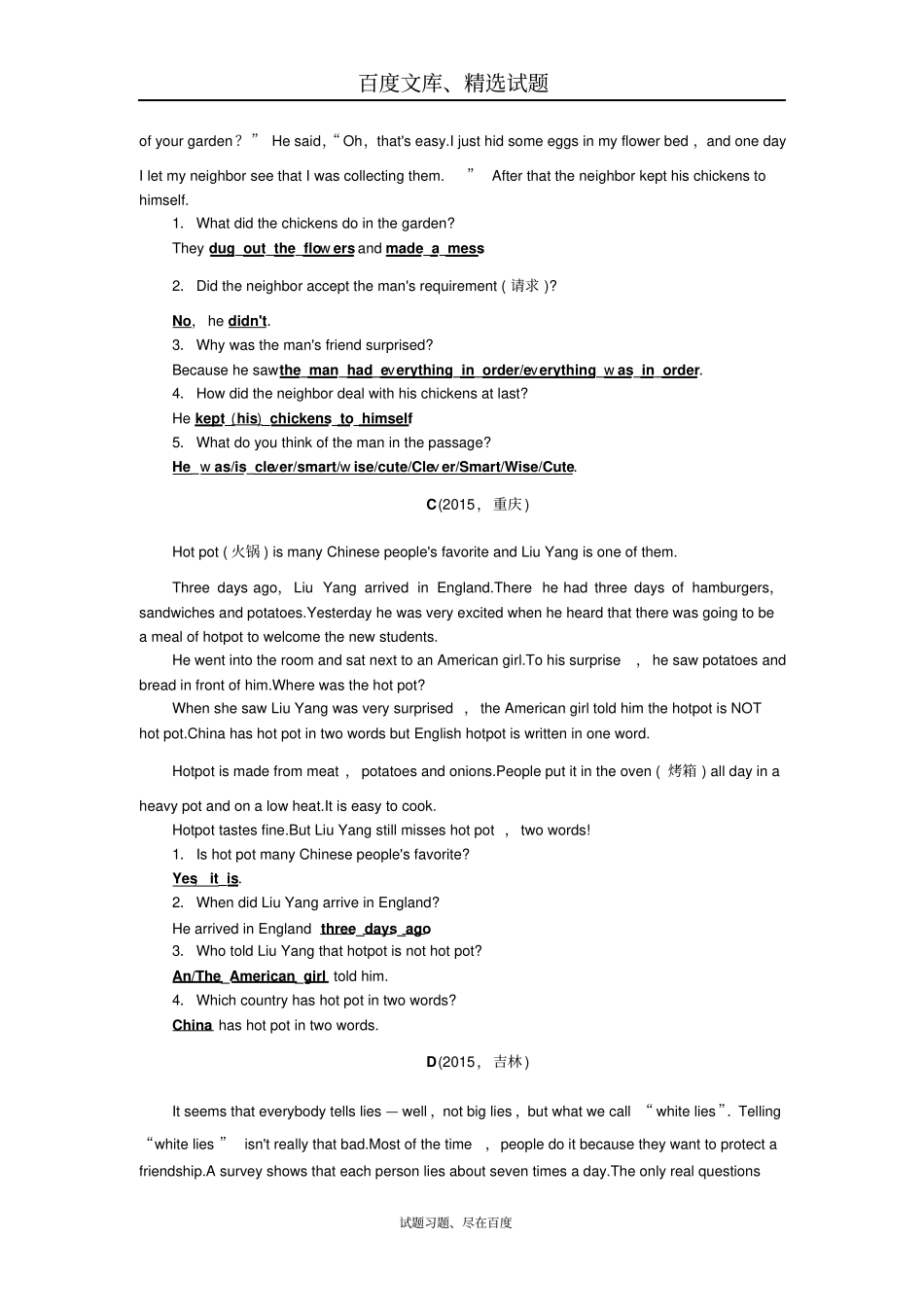 陕西2019年中考英语复习考点跟踪突破38任务型阅读含答案_第2页