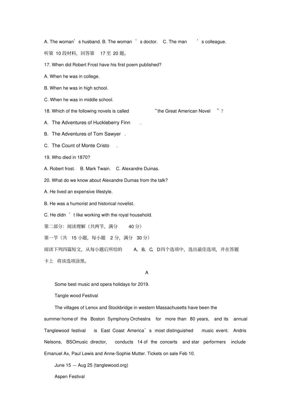 陕西咸阳2019届高三英语模拟检测试题二含解析_第3页