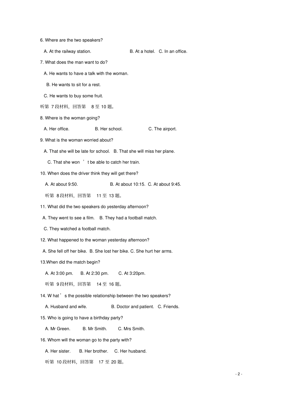 陕西榆林第二中学2018_2019学年高一英语下学期期中试题无答案_第2页