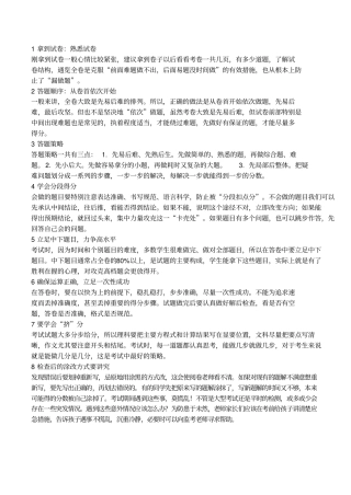 陕西汉中2019届高三第一次检测考试理科数学