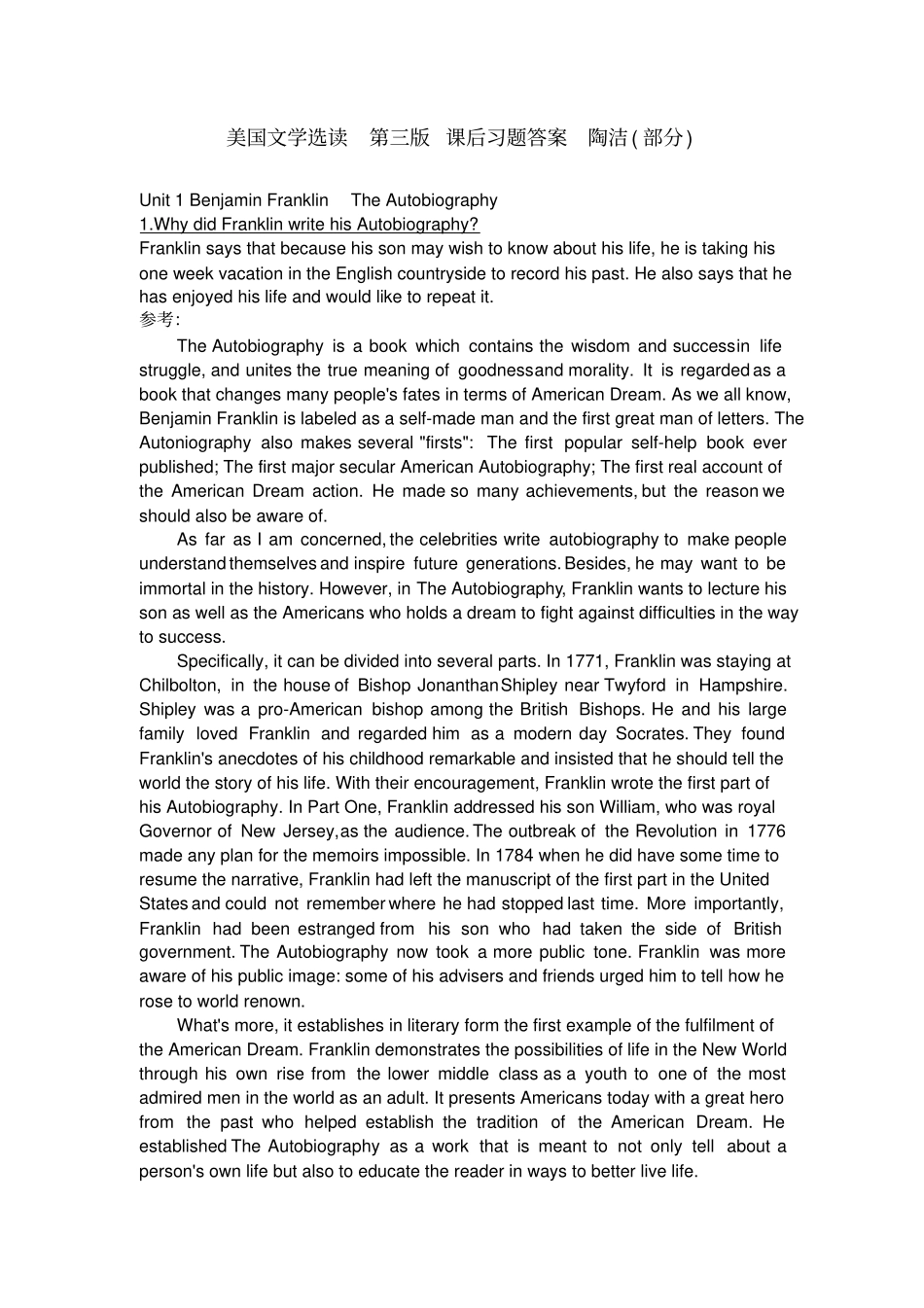 陶洁版-美国文学选读-第三版-课后习题答案_第1页