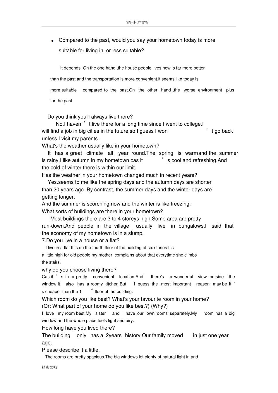 雅思口语准备问题加问题详解_第3页