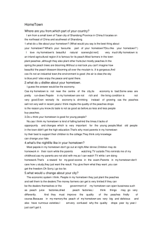 雅思口语准备问题加问题详解