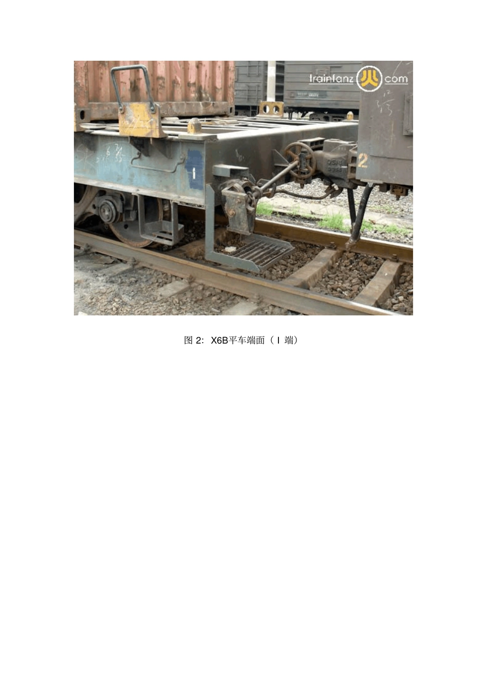 集装箱专用平车讲解_第2页