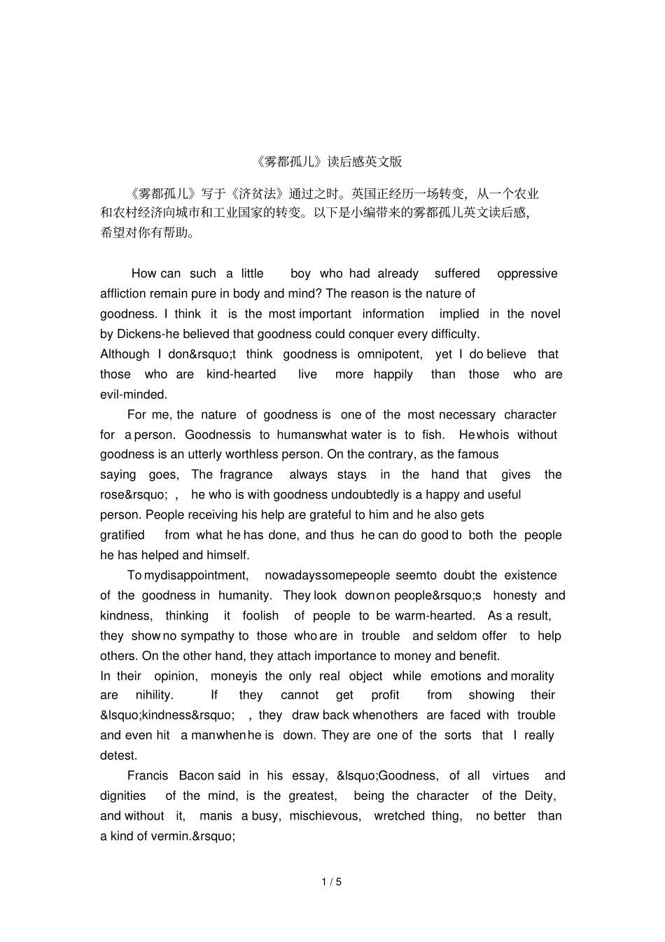 雾都孤儿读后感英文版_第1页