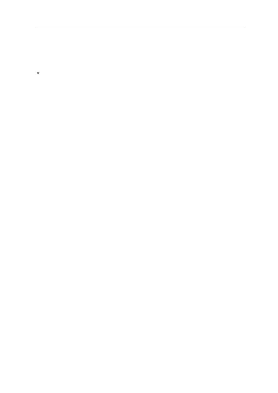 领导干部30小时学法资料_第2页