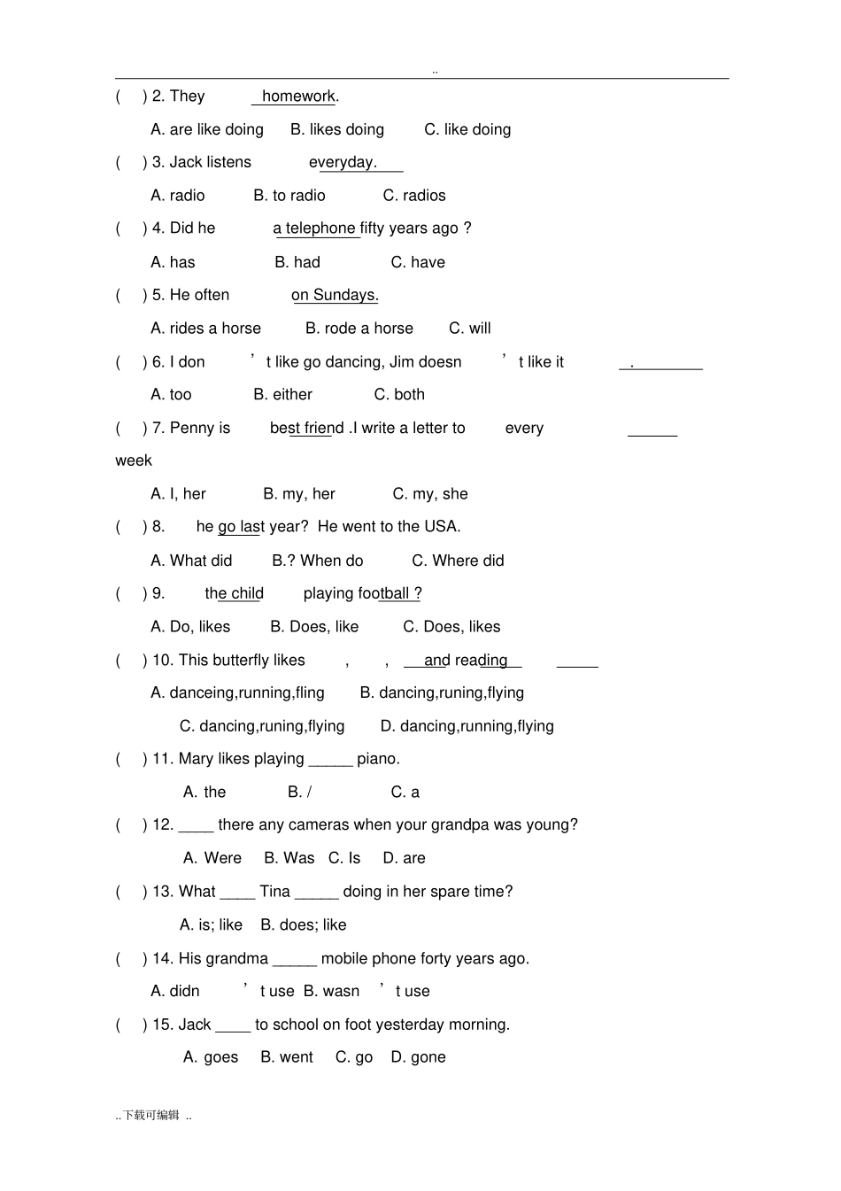 香港朗文英语4A试题卷_第2页