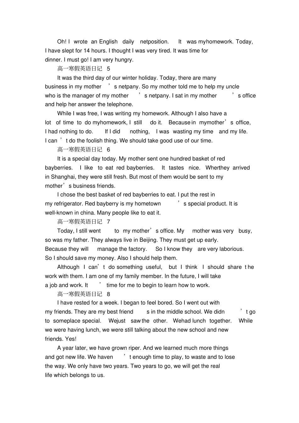 高一寒假英语日记_第2页